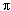 &pi;