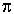 &pi;