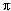 π